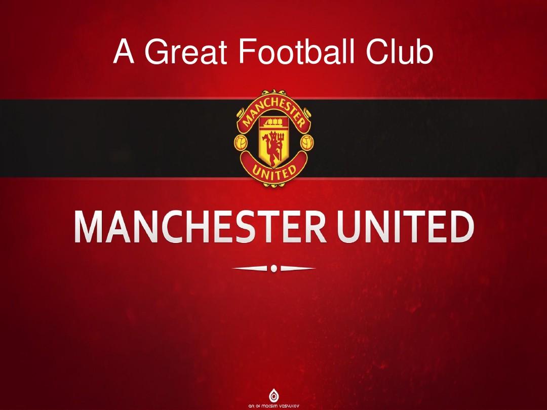 整与团队合 整与团队合